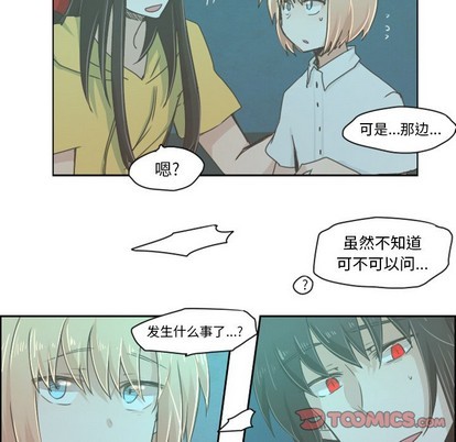 起开头的四字词语漫画,第22话1图
