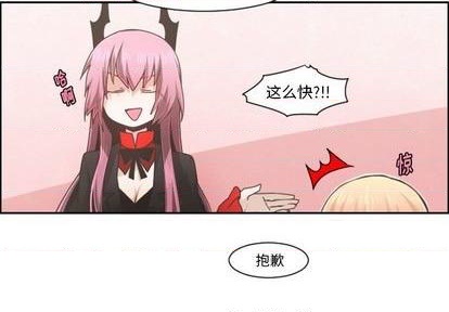 起开器漫画,第74话2图