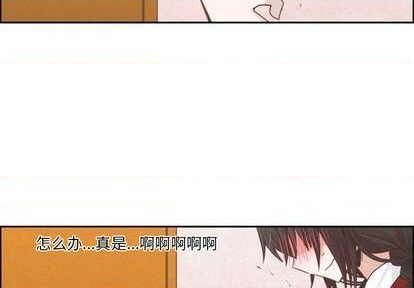 起开头四字成语大全漫画,第57话1图