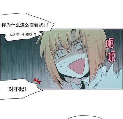 起开器漫画,第56话2图