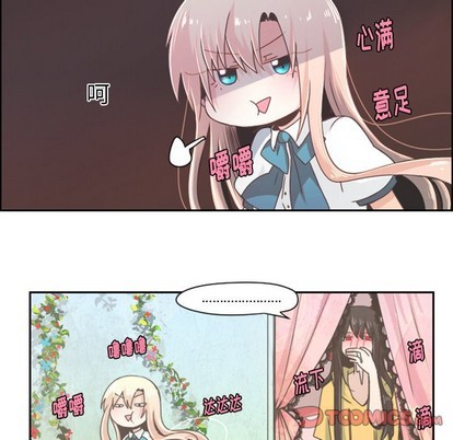 起开魔王君漫画,第40话2图