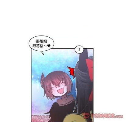 起开头的四字词语漫画,第76话2图