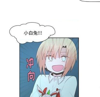 起开用日语怎么说漫画,第63话2图