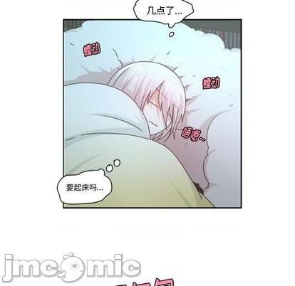 起开漫画,第77话1图