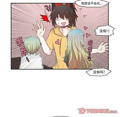 起开头七字诗句漫画,第72话1图