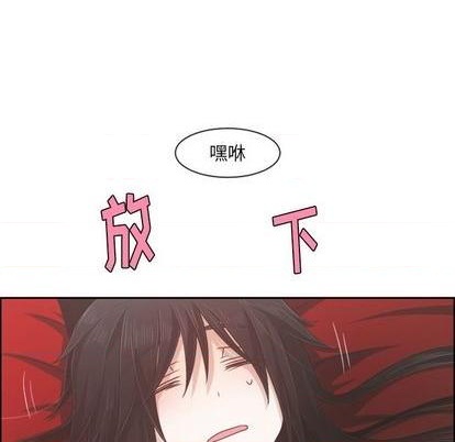 起开头的四字词语漫画,第79话1图