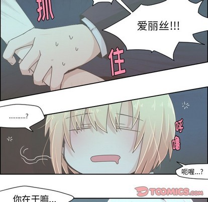 起开头成语四个字漫画,第34话1图