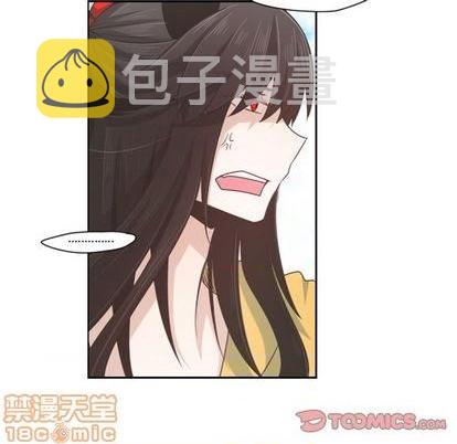 起开魔王君漫画,第64话2图