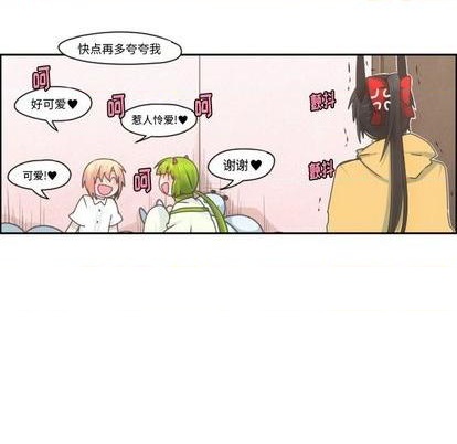 起开头的四字词语漫画,第67话2图