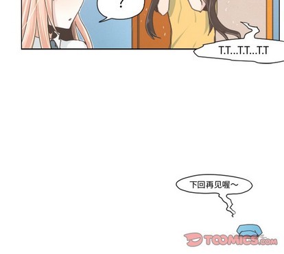 起开魔王君漫画,第38话1图