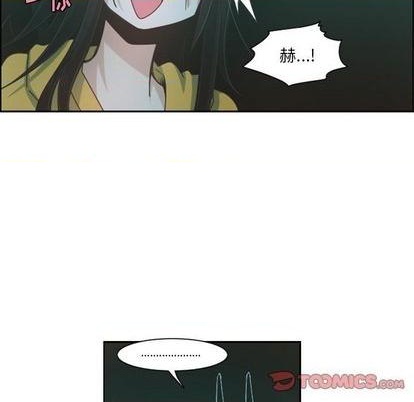起开魔王君漫画,第75话2图
