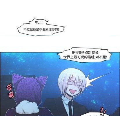 起开头的4字成语大全漫画,第75话1图