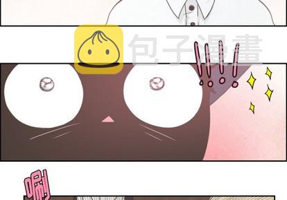 起开和滚开的区别漫画,第36话2图