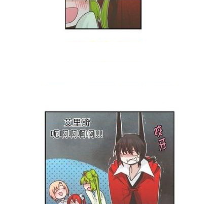 起开魔王君漫画,第58话2图