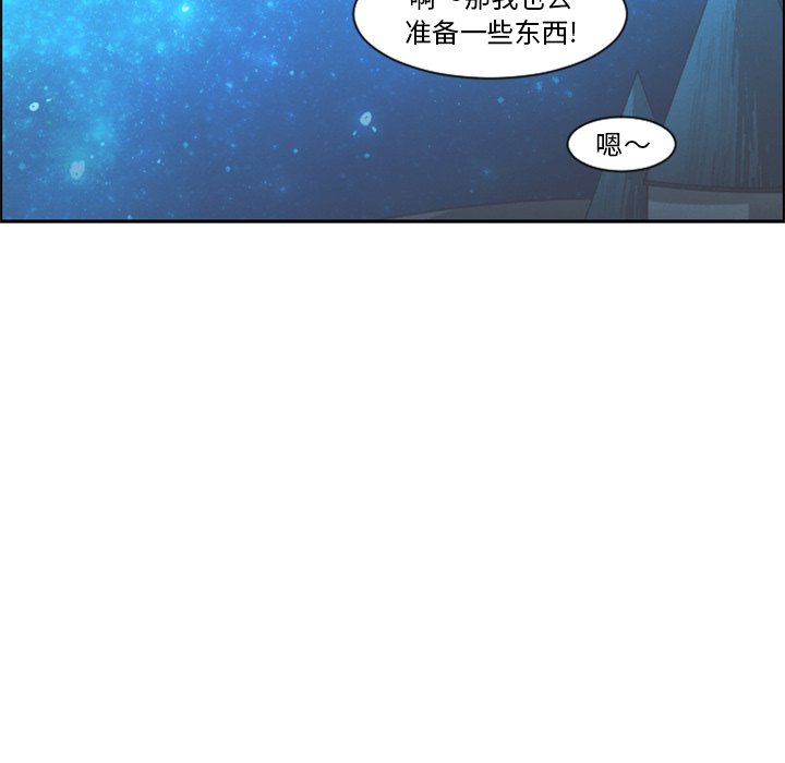 起开头的成语大全集漫画,第 91 话1图