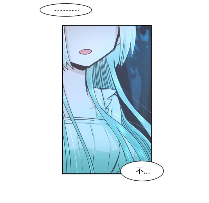 起开头的四字词语漫画,第 102 话2图