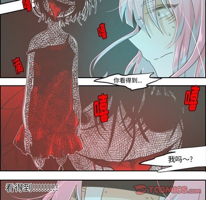 起开头的四字词语漫画,第27话2图