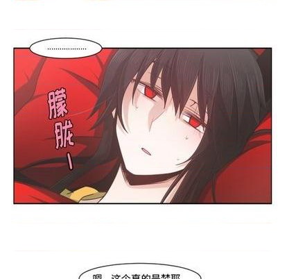 起开头的四字词语漫画,第79话1图