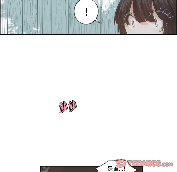 起开头的4字成语漫画,第 99 话2图