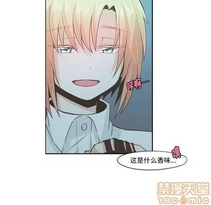 起开魔王君漫画,第65话2图
