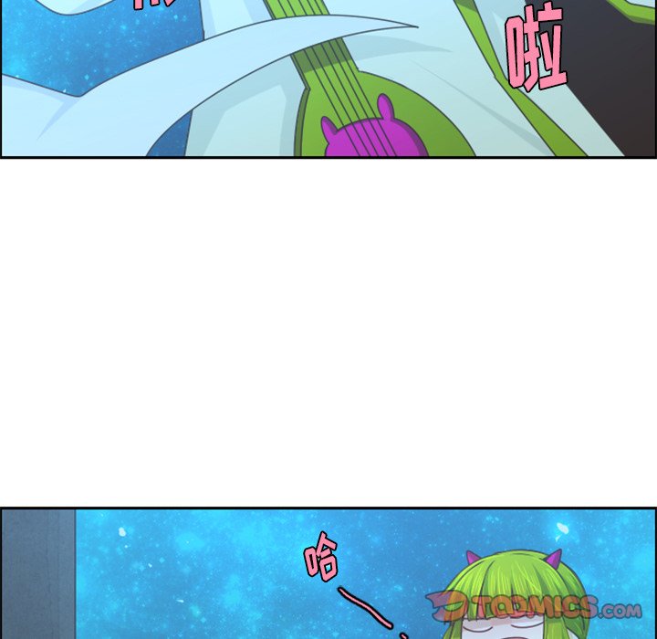 起开魔王君漫画,第 91 话2图
