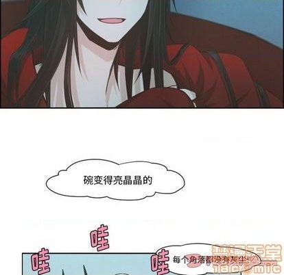 起开头的四字词语漫画,第65话2图