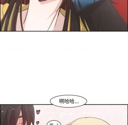 起开头的四字词语漫画,第79话1图