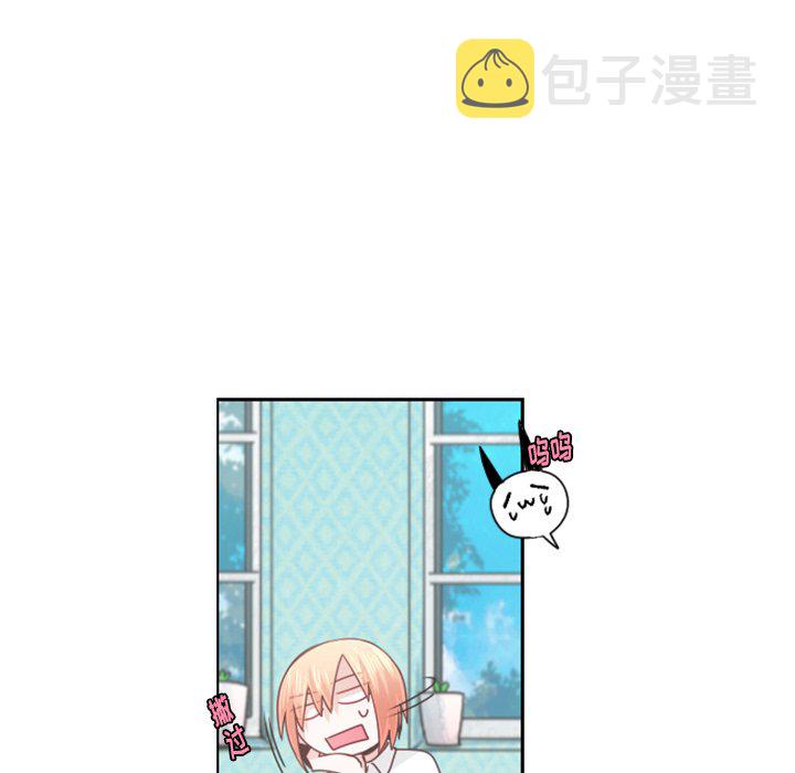 起开头成语四个字漫画,第 101 话1图