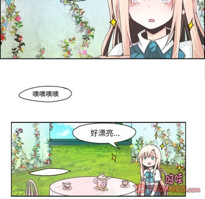 起开魔王君漫画,第40话2图