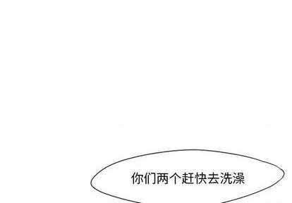 起开魔王君漫画,第61话1图