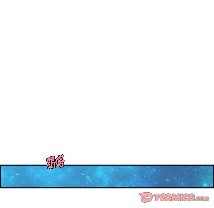 起开魔王君漫画,第 106 话2图