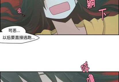 起开头词语漫画,第52话2图