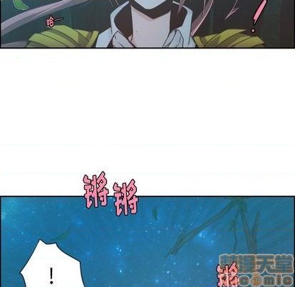 起开头的四字词语漫画,第69话1图