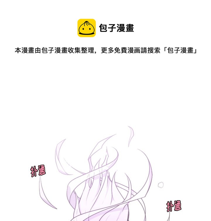 起开头四字成语大全漫画,第 105 话1图