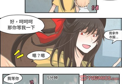 起开头四字词语漫画,第30话1图