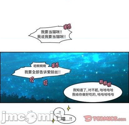 起开头的四字词语漫画,第75话2图