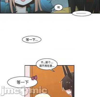 起开魔王君漫画,第74话2图
