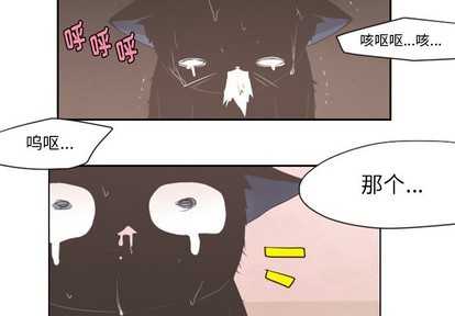 起开漫画,第36话2图