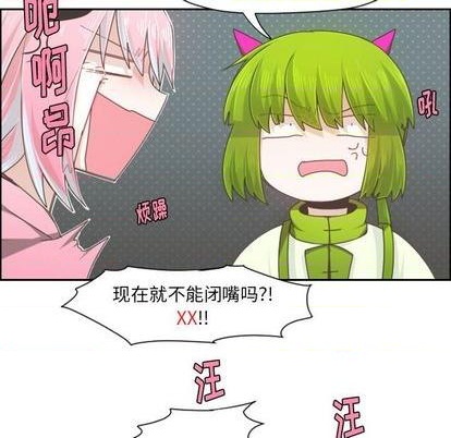 起开头的四字词语漫画,第67话1图