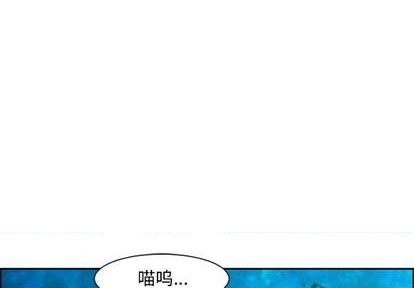 起开精酿漫画,第75话1图