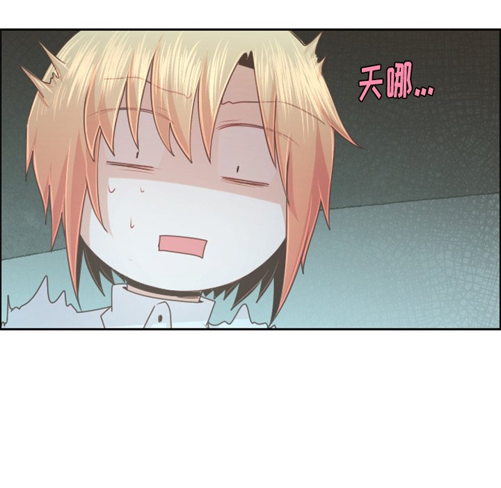 起开头的四字词语漫画,第 96 话1图