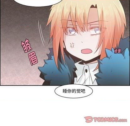 起开头的四字词语漫画,第80话2图
