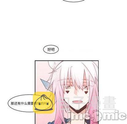 起开头的四字词语漫画,第80话1图