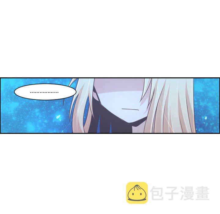 起开得胜漫画,第 106 话1图