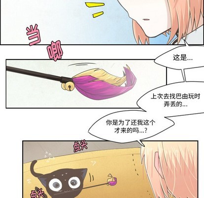 起开头的成语大全集漫画,第36话2图