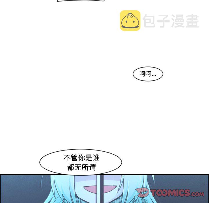 起开头的四字词语漫画,第 102 话2图