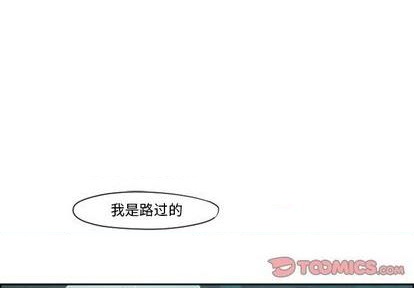 起开头成语接龙漫画,第69话1图