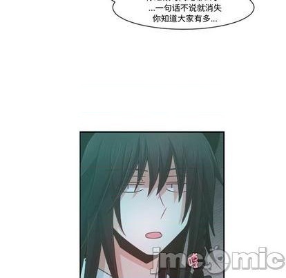 起开头的四字词语漫画,第73话1图