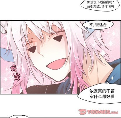 起开头的四字词语漫画,第41话2图