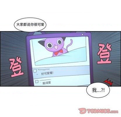 起开头的4字成语大全漫画,第75话2图